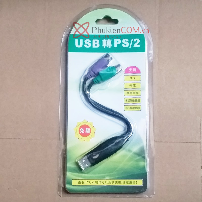 usb to ps2 dài 15cm