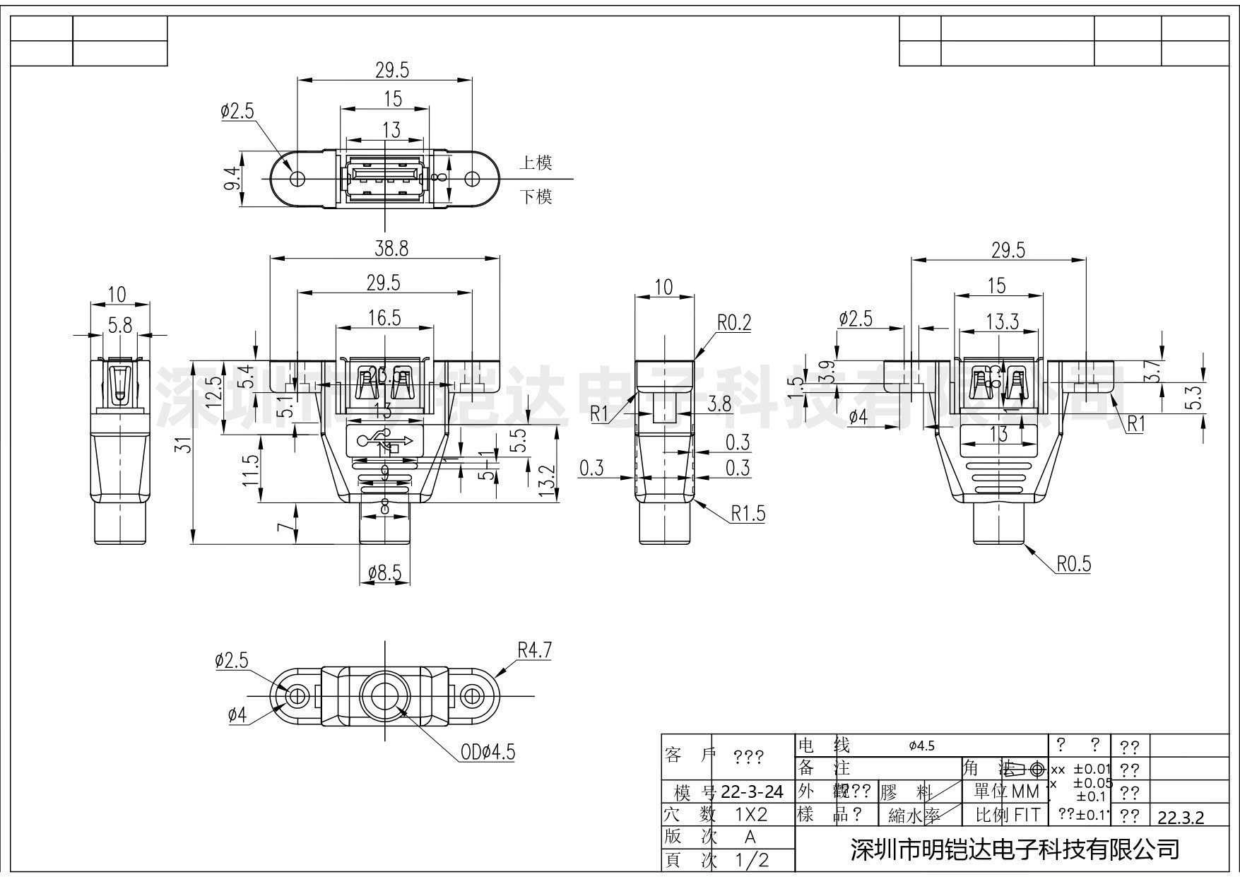 sơ đồ cáp usb to mini usb